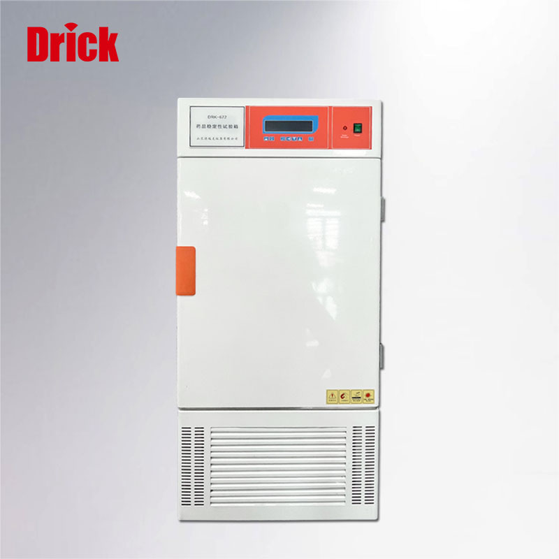 DRK672藥品穩定性試驗箱