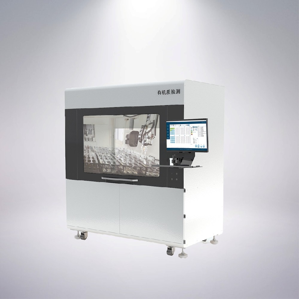 有機(jī)質(zhì)檢測平臺(tái)